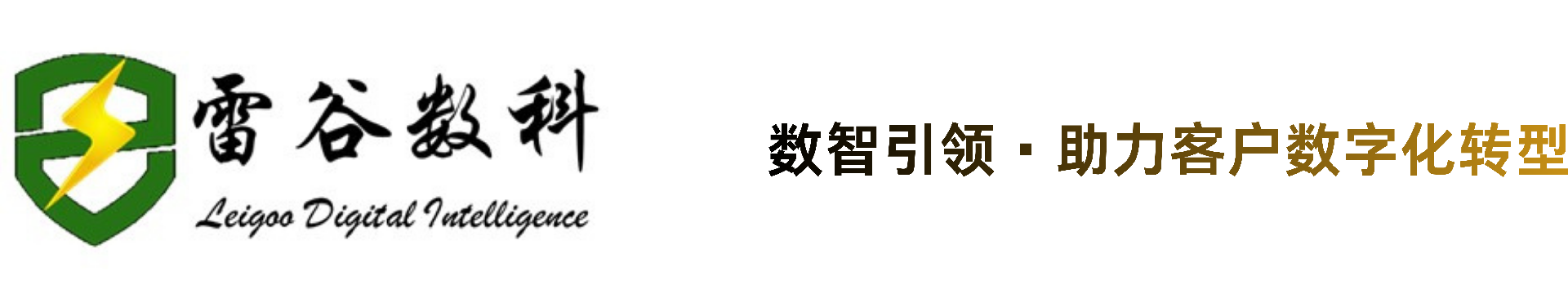 关键字一